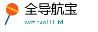 2025新澳门免费传真以王中王493333特马王中王
